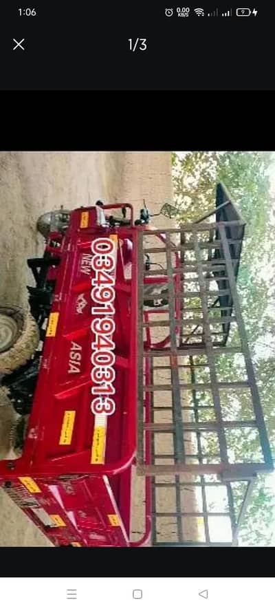 مجھے اپنی لوڈر رکشہ بیچنی ہے کیونکہ میں پلاٹ لینا ہے