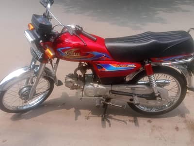 United 70 model 2026