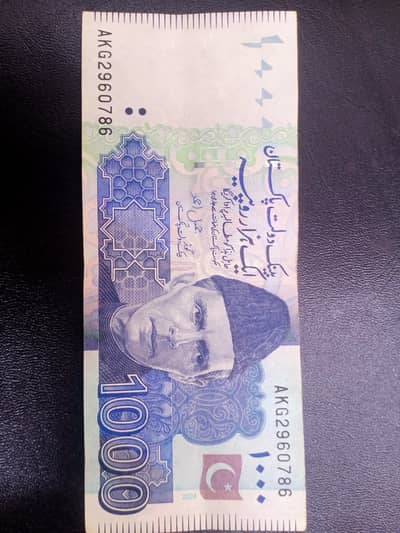 786 no thousand note