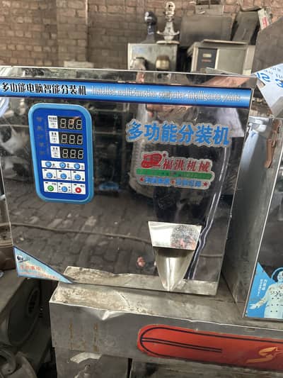 Powder filling machine