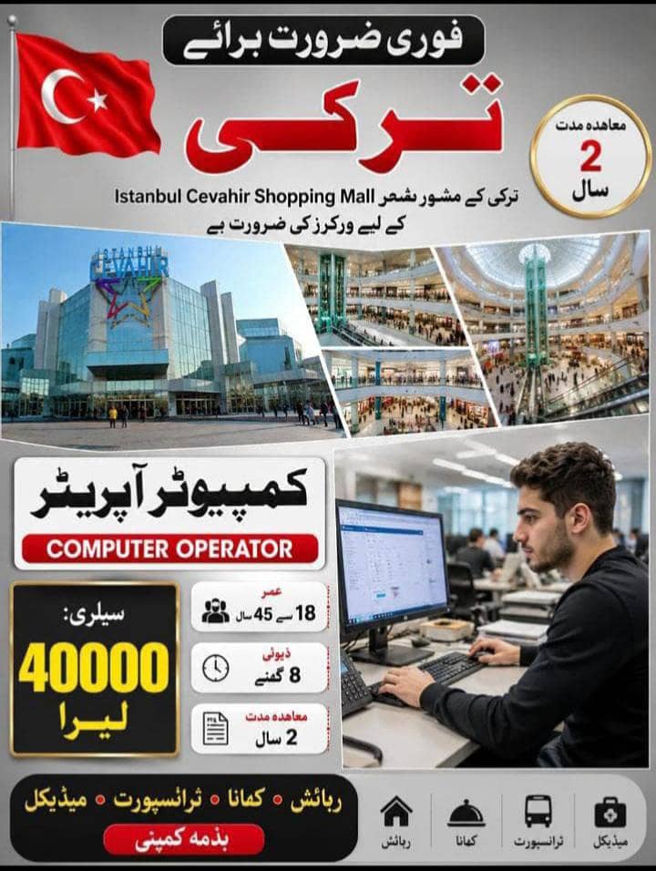 work permit available for turkey 4