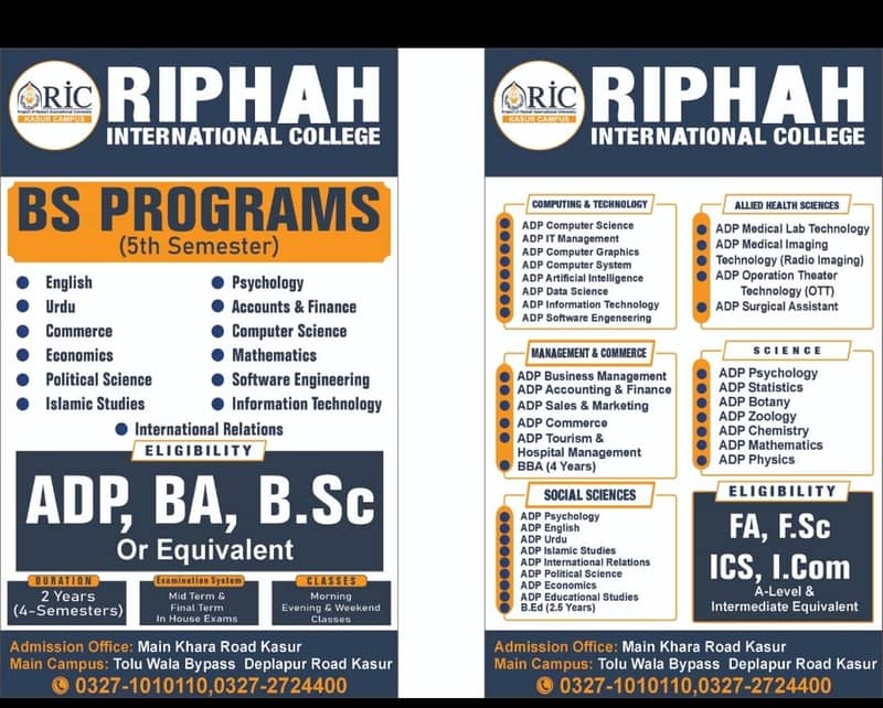 BIMS college 0