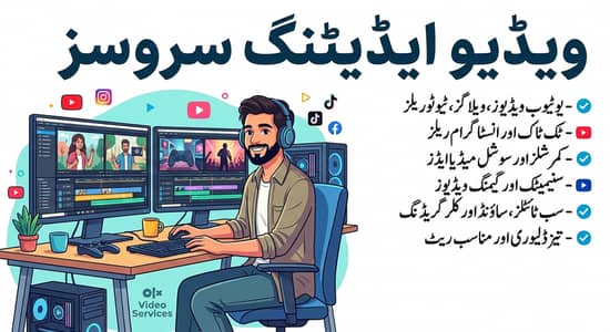 Video Editing Services (CapCut & Premiere Pro)