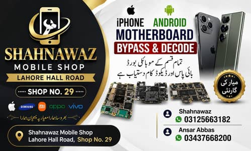 I phone and Android motherboard available