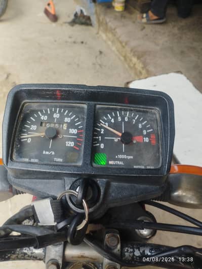 honda 125 meter