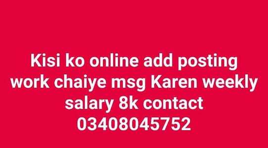 online work