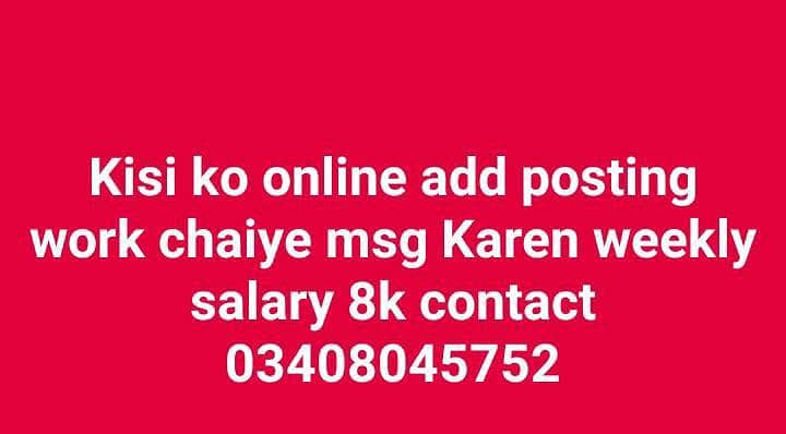 online work 0