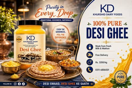 Khurshid Desi ghee pure 100%