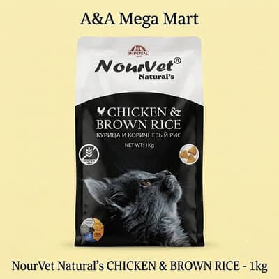 Nourver cat food Chicken & brown Rice 1kg pack for sale Rs. 1,799/-