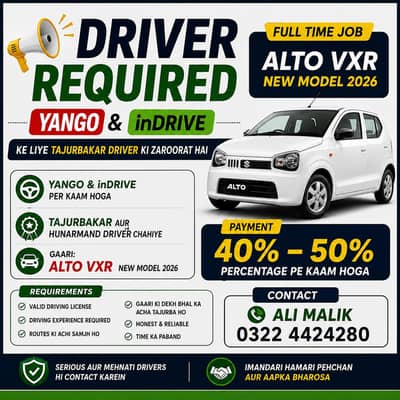 Need Driver For Indrive And Yengo In Lahore