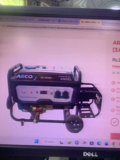 ANGEL ARCO AR2500 Urgent Sell