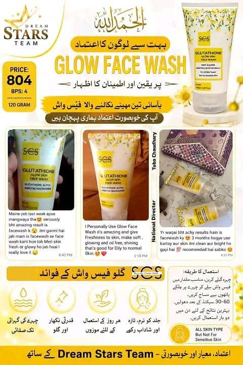 SCS Face Washes 11
