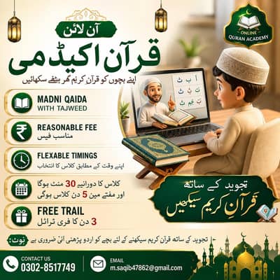 3 Days free Quran trail class