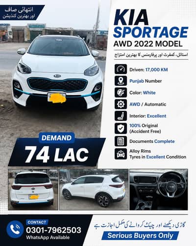 KIA Sportage 2022