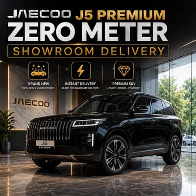 Jaecoo J5 2026