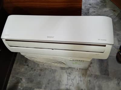 Orient 1:5 tan inverter