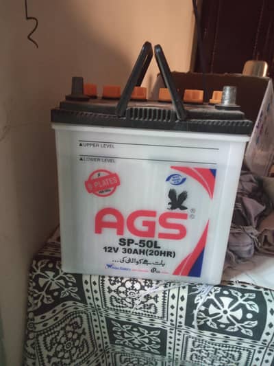 AGS sp 50L 30ah