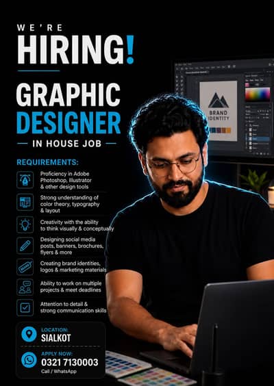 We’re Hiring: Graphic Designer (In-House) | Sialkot
