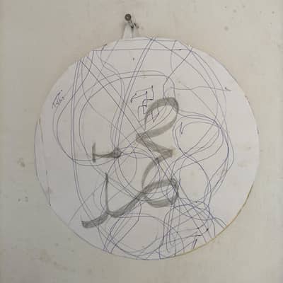 prophet Muhammad (saw)paper art