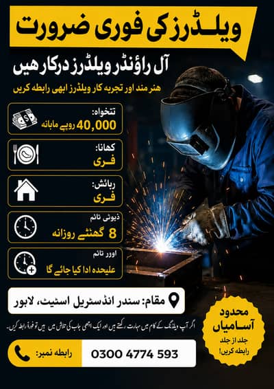Experienced All Round Welder Required Free Food & Accommodation