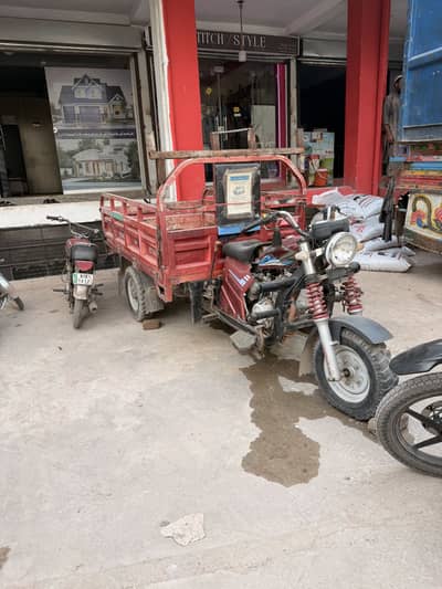 Loader sale