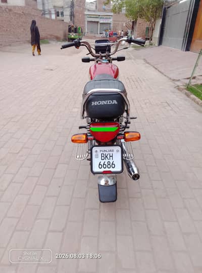 baik for sale