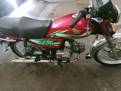 Honda 70 21/22 model