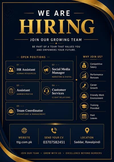 We are hiring