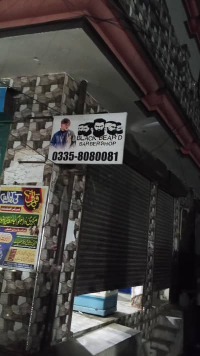 saloon for sale Black Beard barber shop