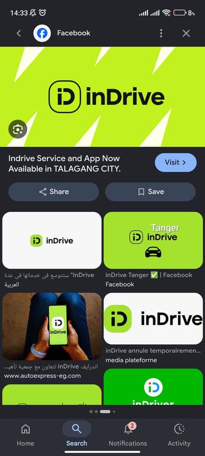 indrive I'd for sale only 2k