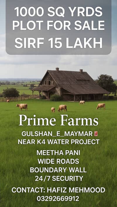 1,000 Sq. Yard Just Rs. 15 Lac! Limited Time Discount Offer