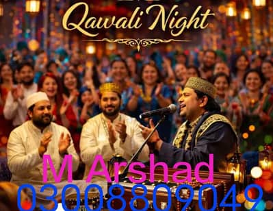 Band Baja Dhool Quawlai service