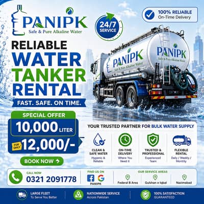 WATER TANKER / WATER SUPPLY TANK / Clean & Safe Water / Tanker Servic