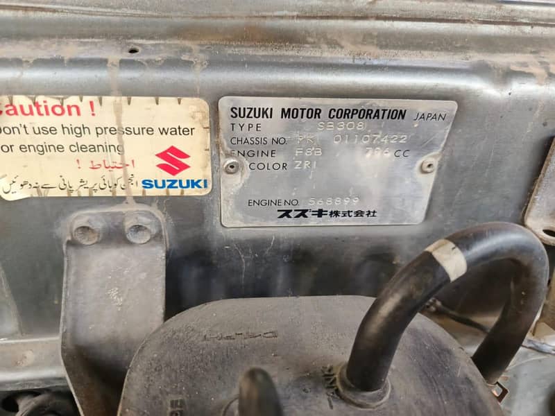 Suzuki Mehran VX 2013 1