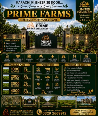 Prime farms premium phase