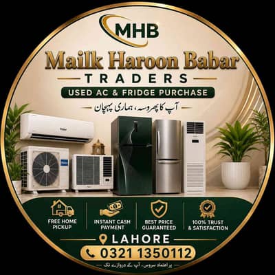 Haroon Malik