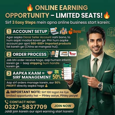 Online Earning Ka Sunheri Mauka – Ghar Baithe Apna Business Shuru Kar