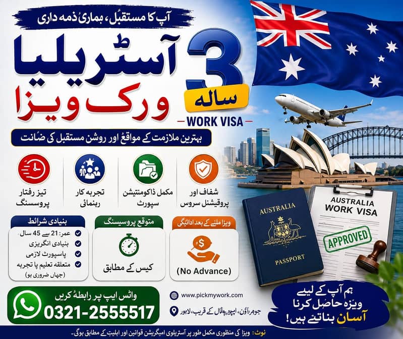Work visa 0