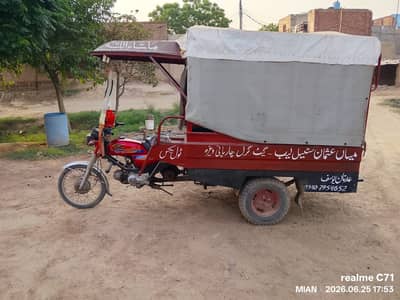 For sale