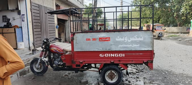 QiNGQI company loader rickshaw for sale 03080048944