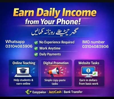 Online home based work Online home b