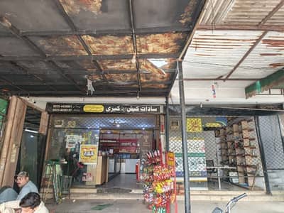 Pine Avenue Eden Lane Villas Ll 2 Marla Commercial Shop For Sale