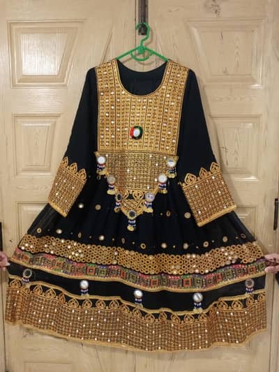 pashton frok