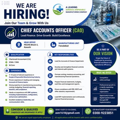 Chief Accounts Officer (CAO)