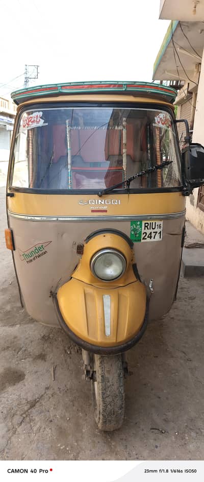 RICKSHAW THUNDER
