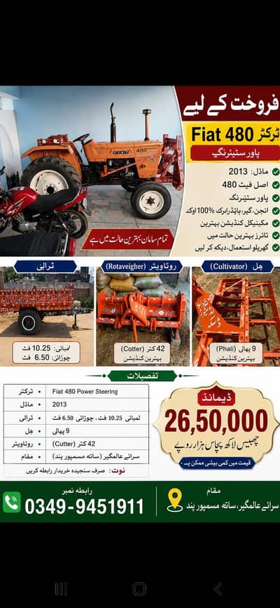 tractor trolley rotwaiter hail for sale Price 26lakha 50 hazar