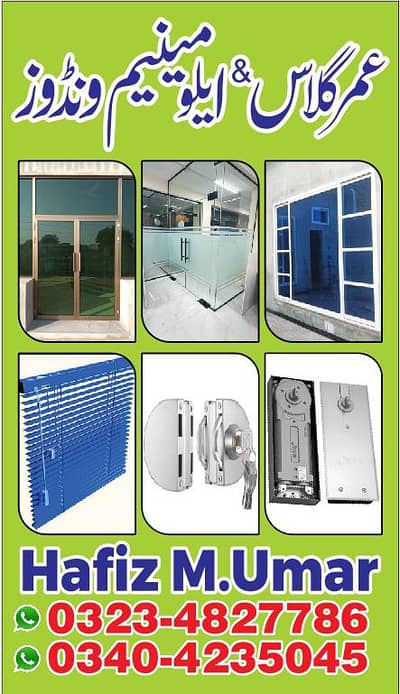 ALUMINIUM WINDOW'S GLASS PARTITIONS WINDOW BLINDS SHOWER CABINETS WORK