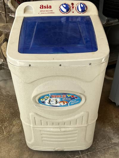 Urgent Dryer for Sale