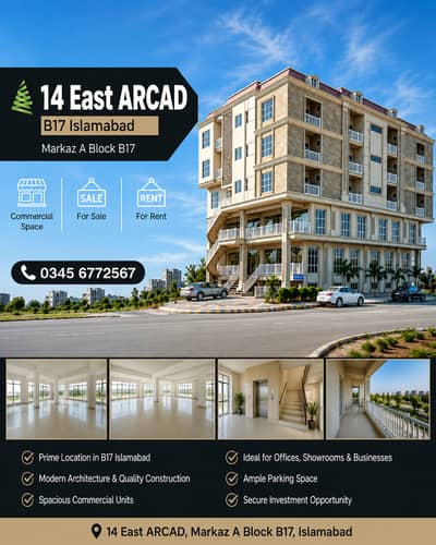 B17 Markaz A Block Commercial Space Ground Floor 1500Sqft Front Back Open