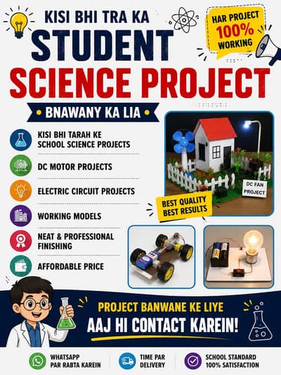 Student Science Projects | DC Motor & Electric Projects